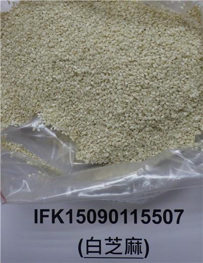 墨西哥出口「白芝麻(AQUA HULLED WHITE SESAME SEED)」檢出重金屬含量不符規定 圖：食藥署／提供