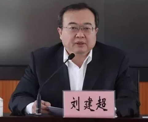 中國前中共中央對外聯絡部（中聯部）部長劉建超近期再度成為社群平台討論焦點，多個 X 帳號接連發布貼文，除重提其過去與中國前外交部長秦剛事件的關聯外，更出現涉及中國女星章子怡的傳聞，引發社群熱議。 圖:翻攝自X帳號@xzzzjpl