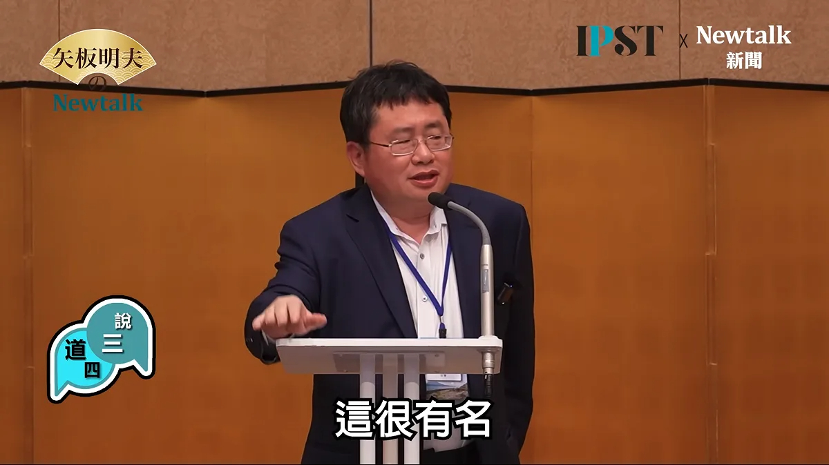 矢板明夫遭襲擊，警證實同行者已離台。  圖：翻攝自矢板明夫NewtalkYT頻道