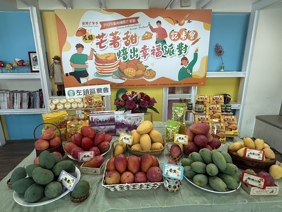 左鎮區農會將於7月11日在左鎮驛站舉辦「芒著甜・焙出幸福派對」，以「芒果烘焙」為主題，結合在地芒果、特色農產、食農教育及農村體驗，規劃芒果烘焙DIY、百人派對大地餐桌、芒果農園探索、特色市集及藝文展演等豐富內容，邀請全國民眾走進芒果產地，品味臺南最香甜的夏日滋味。 圖：台南市政府提供