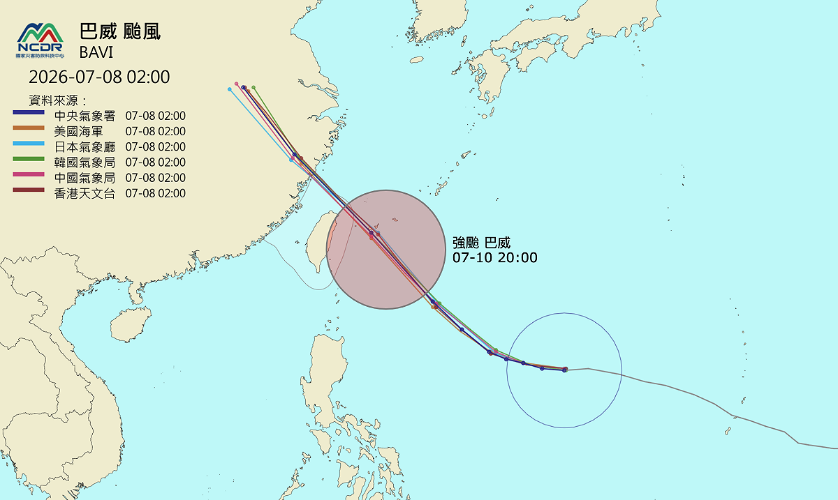 國家災害防救科技中心8日凌晨彙整各國颱風路徑預測顯示，巴威可能在本週五（10日）登陸台灣本島。 圖：翻攝NCDR官網