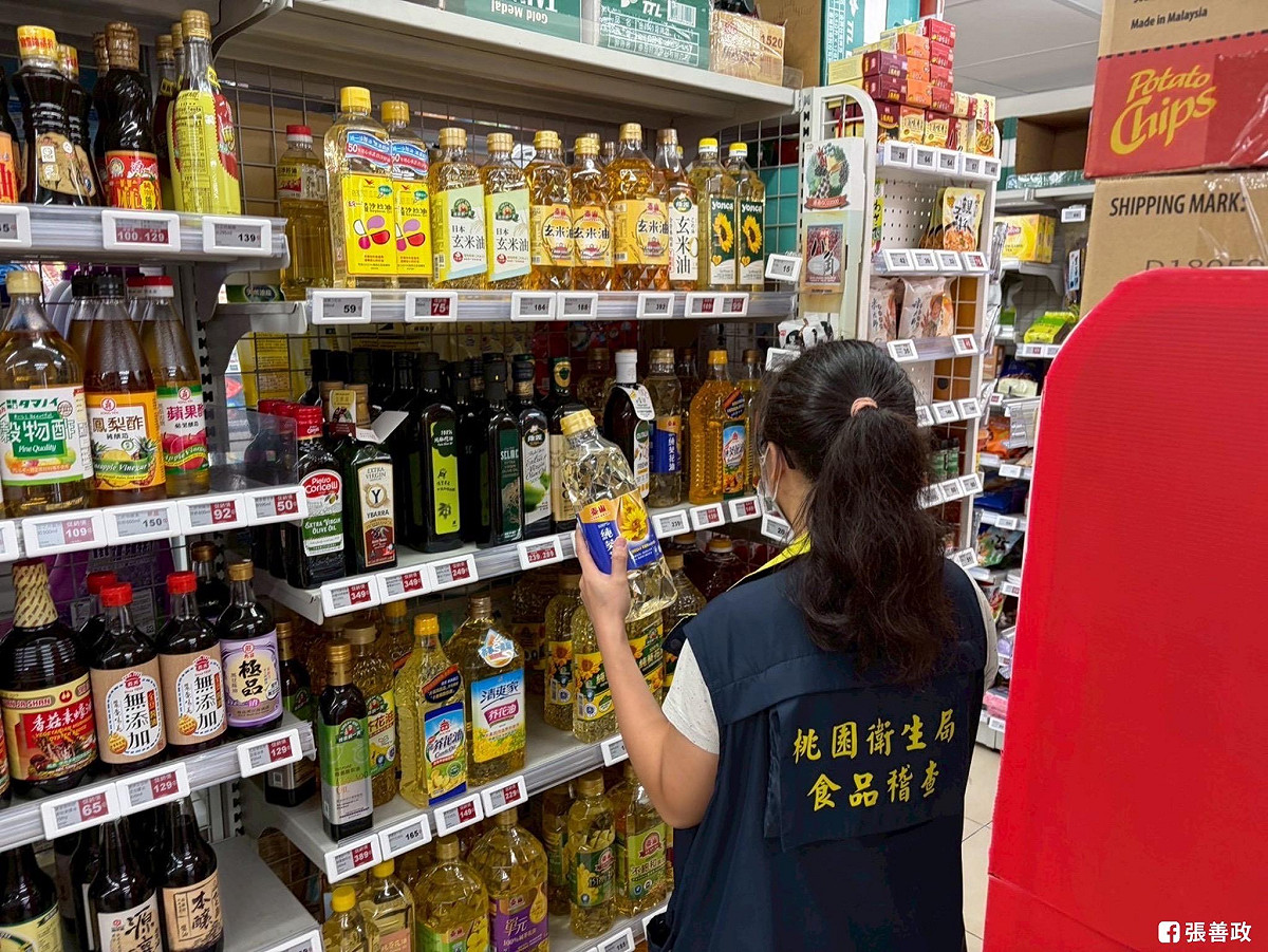 食藥署要求中聯油脂4至6月油品預防下架。（示意圖） 圖：桃園市政府 / 提供