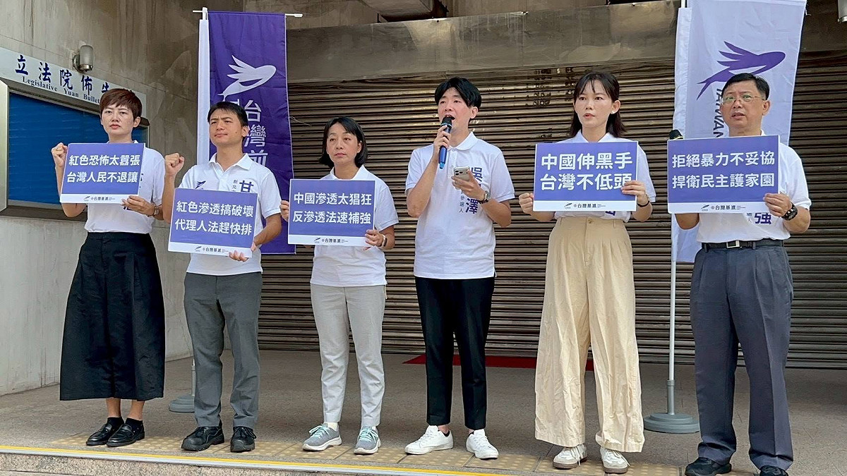 台灣前進陣線8日召開「中國跨國鎮壓暴力，台灣社會不會屈服」記者會，團結對抗中國的惡劣行徑，並提出三大訴求。 圖：台灣前進陣線  提供