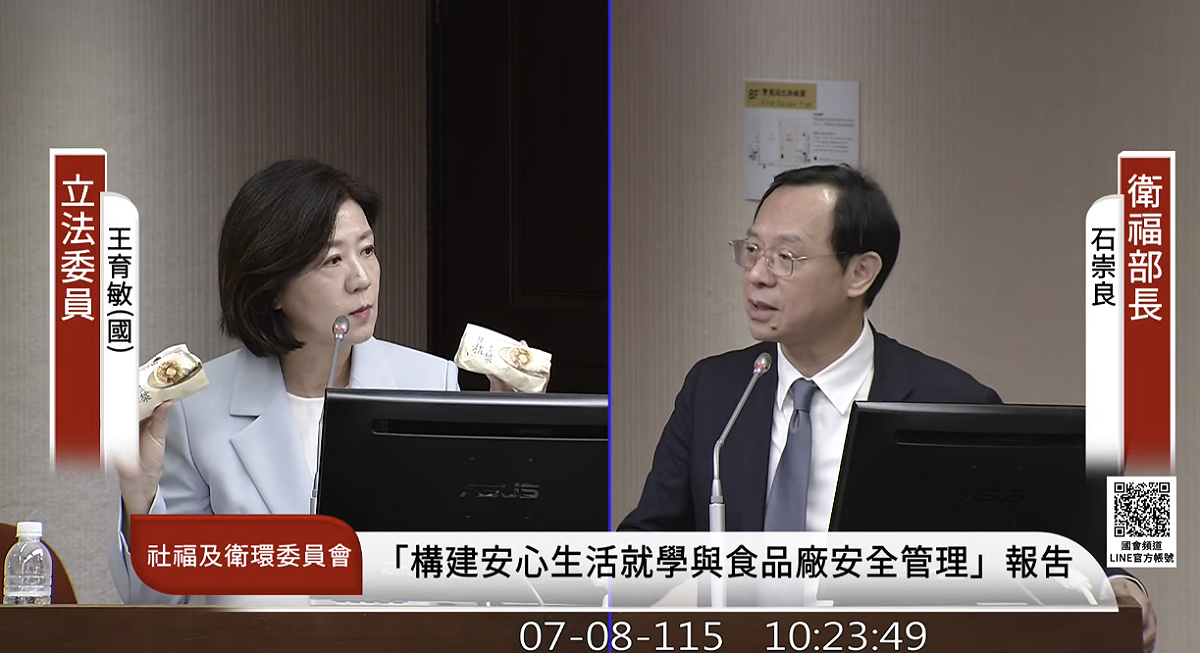 國民黨立委王育敏質疑，行政院長卓榮泰稱7月3日有找相關部會開會，卻未出現在行政院食品安全辦公室8日遞交的報告書。 圖：擷取自 國會頻道