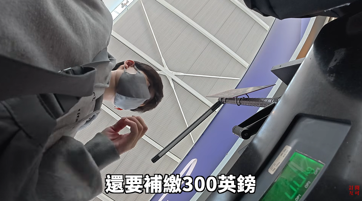 HOOK明明是搭商務艙，卻被要求花300英鎊(約12800元新台幣)改票，許多網友都替她打抱不平。 圖：翻攝自HOOK YT頻道