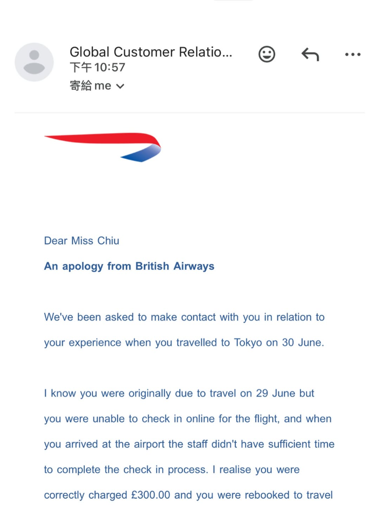 事件延燒多日後，HOOK昨(7)日晚間終於收到英國航空的道歉及退款。 圖：翻攝自HOOK IG