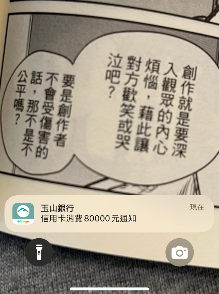 令人驚訝的是，HOOK拿到退款後又湊滿了8萬元捐出去，高EQ的行為讓粉絲紛紛大讚。 圖：翻攝自HOOK IG