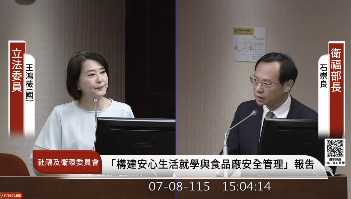 國民黨立委王鴻薇8日在質詢衛福部長石崇良時，反覆詢問其是否要對這次事件進行道歉。 圖：擷取自 國會頻道