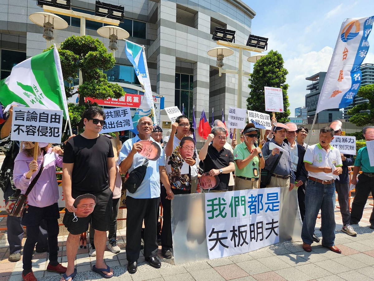 「台灣國」今（8）日於國民黨黨部前召開記者會，提醒國人「矢板明夫事件」背後恐有中共黑手介入，「我們都是矢板明夫。」 圖：台灣國提供