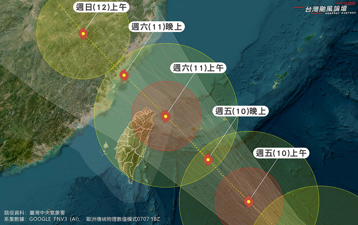 巴威颱風暴風半徑擴至380公里，週六(11)風雨最強，中心恐登陸東北角，全台把握時間防颱。 圖：翻攝自專業氣象粉專《台灣颱風論壇｜天氣特急》