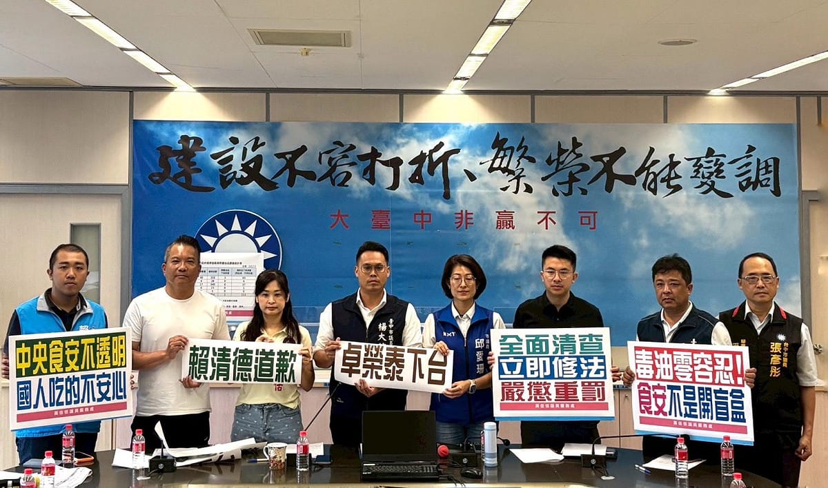 大豆油含致癌物，中市新議盟轟中央食安失靈，要求賴清德道歉、卓榮泰下台。 圖：台中市議會新議盟/提供