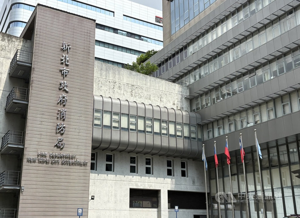 新北市政府消防局傳出有公務員涉嫌收賄、圖利廠商等，新北地檢署8日指揮搜索消防局等多處，並帶回7人釐清案情。圖為新北市消防局大樓外觀。中央社記者曹亞沿攝　115年7月8日
