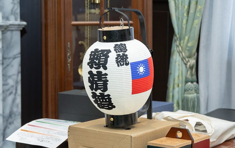 賴清德接見「日本栃木縣日光市長瀨高哲雄一行」。 圖：總統府提供