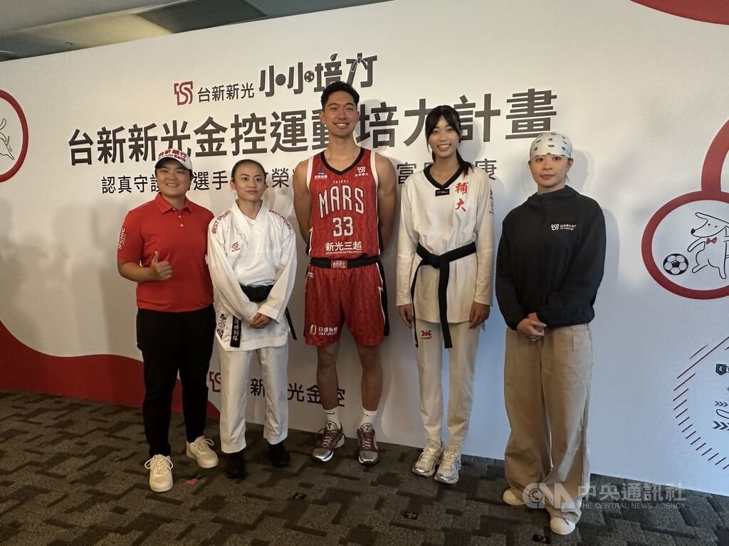台新新光金控運動培力計畫 新星許馥雅期待亞運