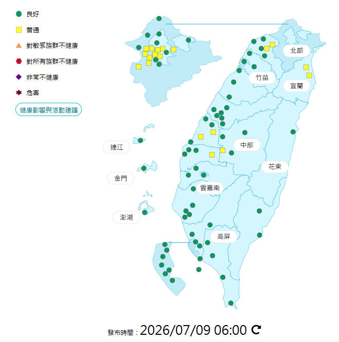 環境部公布各地空氣品質概況。 圖：環境部提供