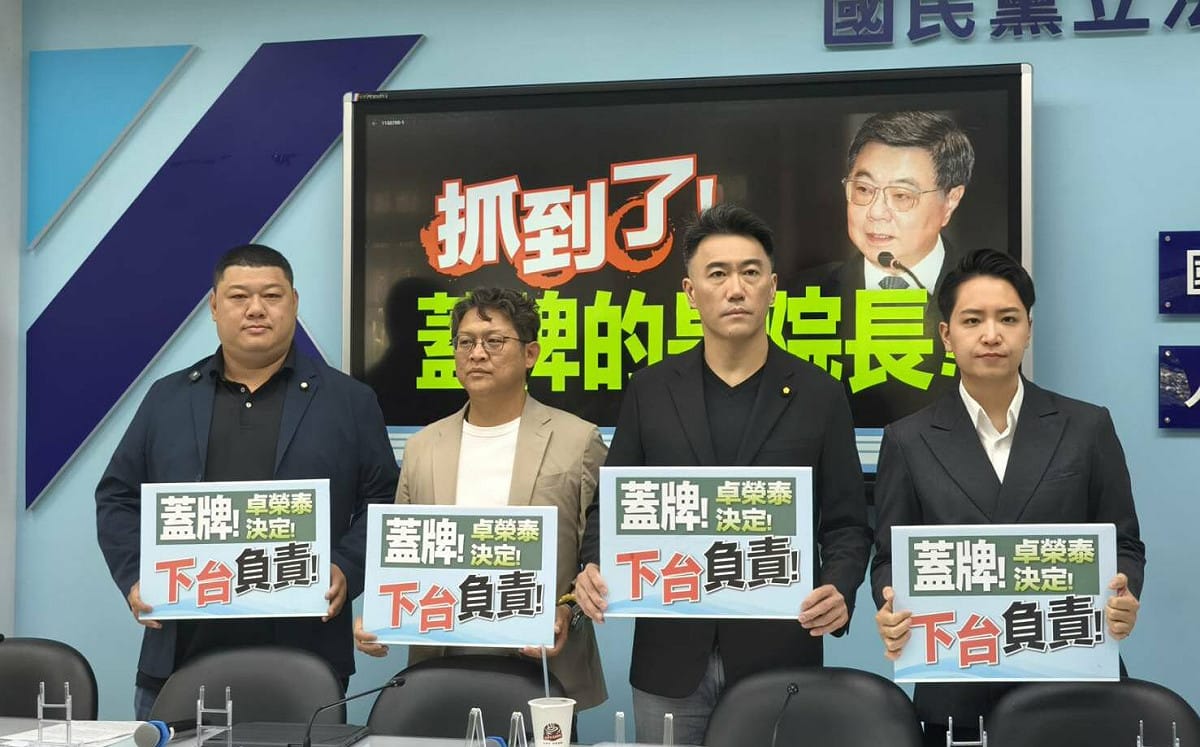 毒油風暴指示蓋牌？ 藍黨團要卓榮泰下台負責