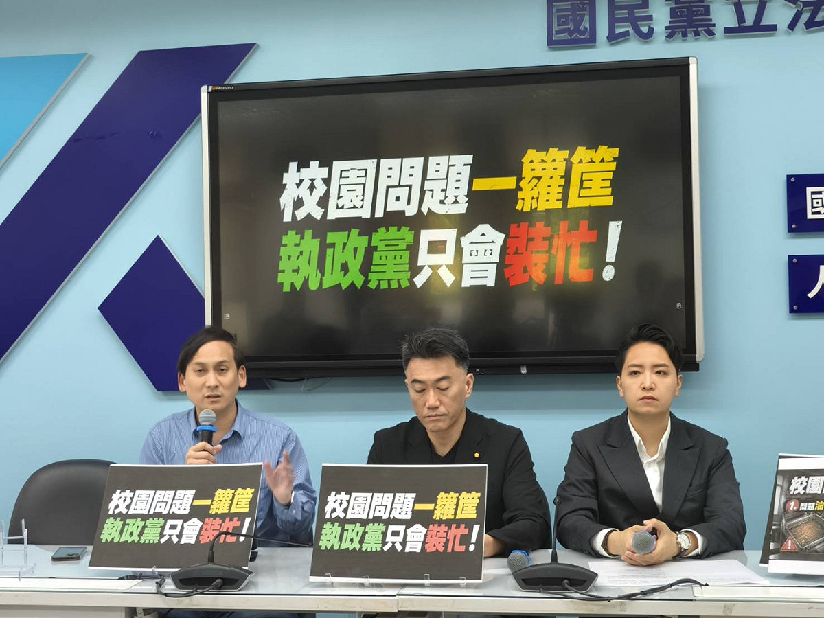 國民黨團召開記者會，呼籲教育部長鄭英耀回歸本業。 圖：國民黨立法院黨團/提供