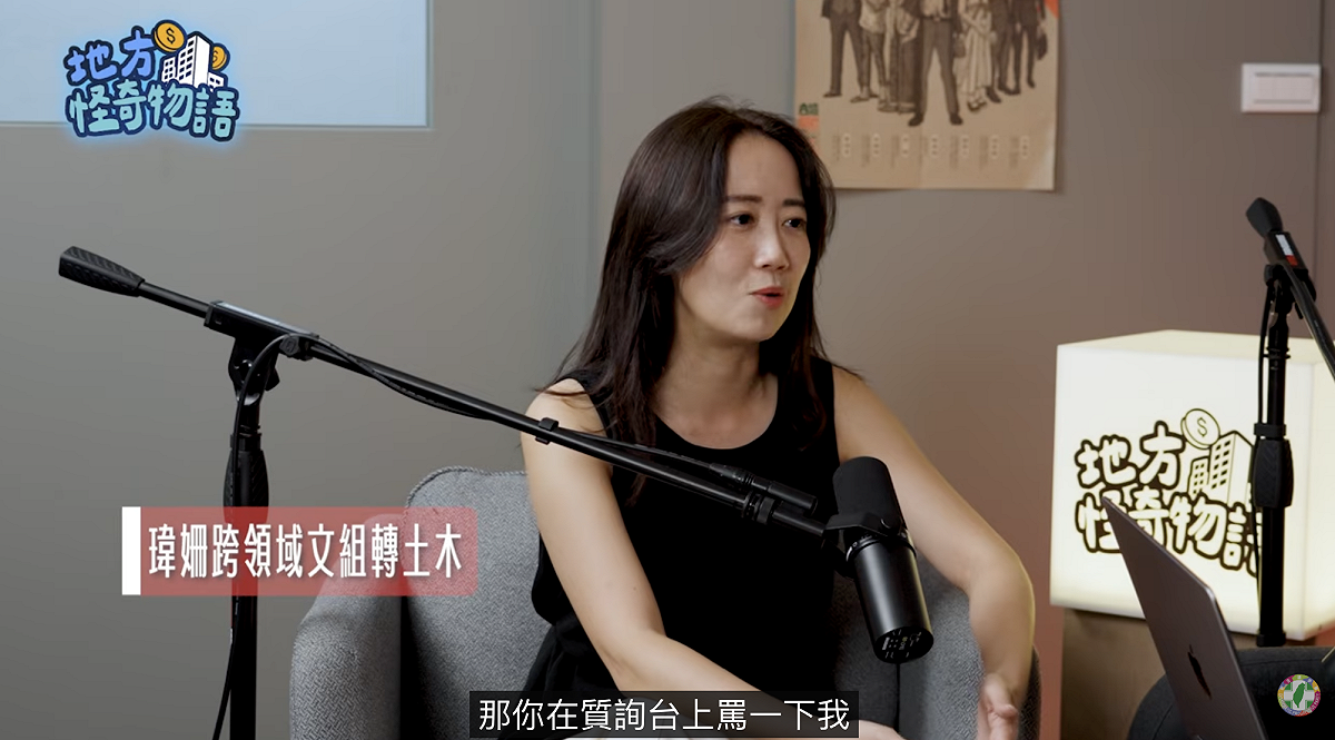 戴瑋姍談新北大巨蛋，市府必須說清楚未來的營運模式 圖：翻攝自民進黨YT