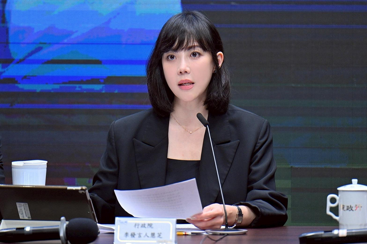 行政院發言人李慧芝。 圖：行政院提供（資料照）