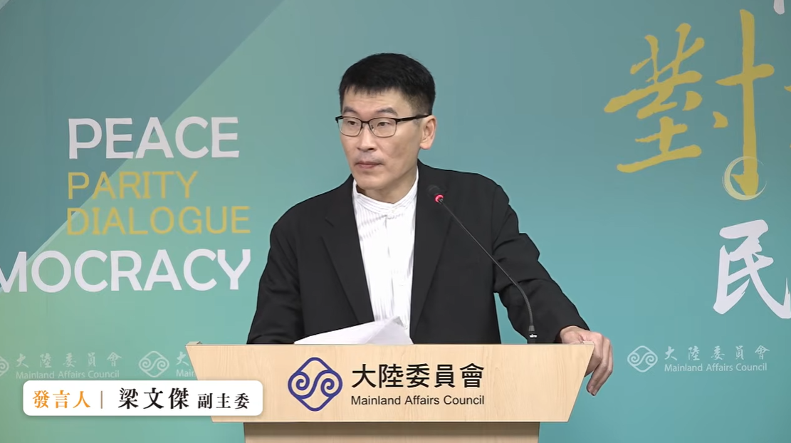 大陸委員會副主委暨發言人梁文傑今（9）天下午在例行記者會表示，本週新增10名赴中失聯的國人，其中有一團4人結伴而行卻全部失聯。 圖：擷自直播畫面