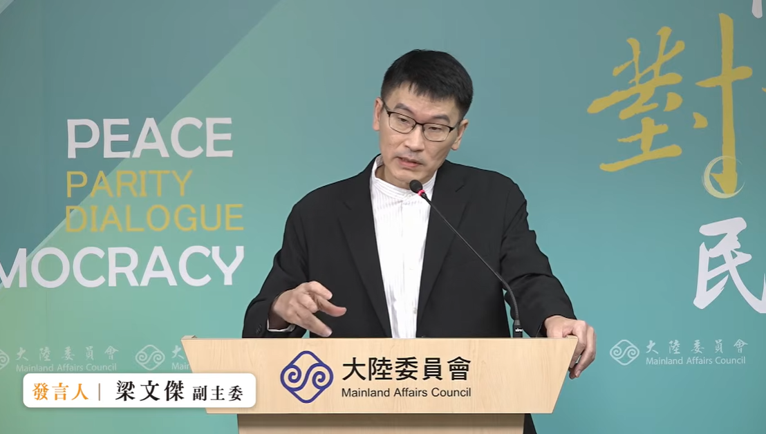陸委會副主委暨發言人梁文傑。 圖：擷自直播畫面
