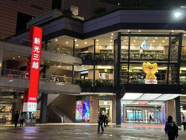 新光三越、SOGO、微風共37間百貨宣布停業一天　 圖：翻攝新光三越小北門粉絲頁