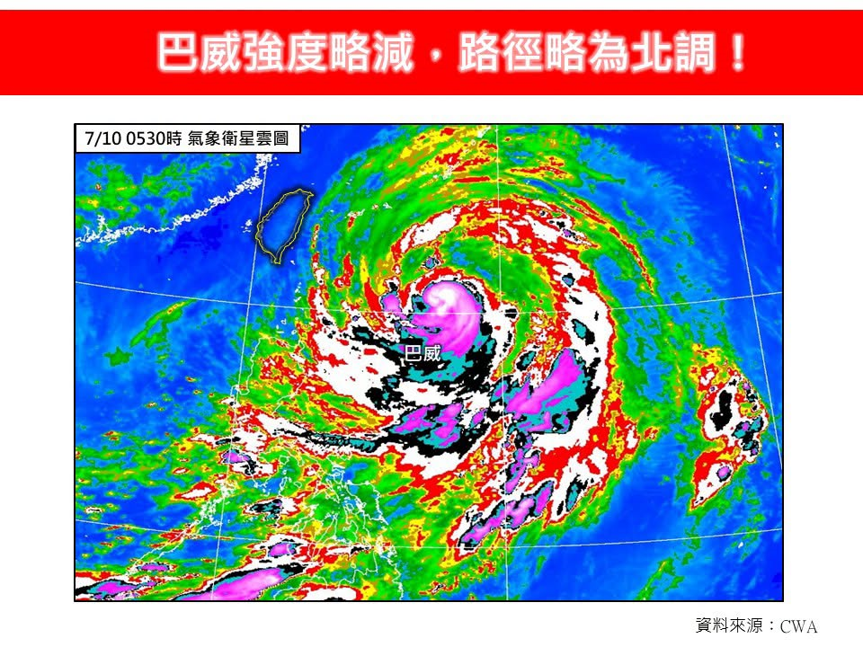 。雖然颱風即將進入不利發展的海域，導致颱風眼消失、強度減弱，但其暴風半徑仍有380公里，威力仍不容小覷。 圖：取自「林老師氣象站」