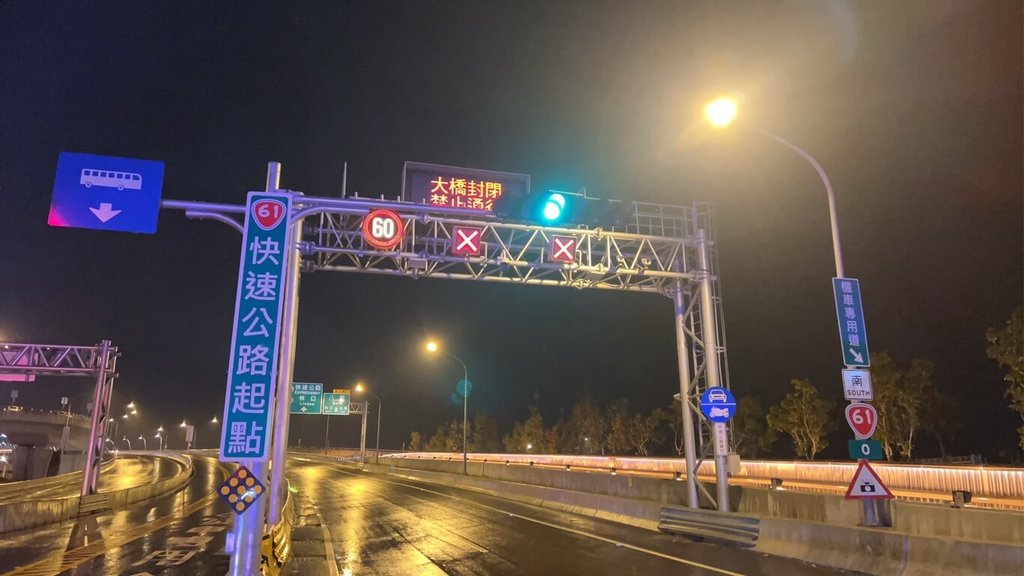淡江大橋10日晚間預警性封閉，往來淡水及八里間車輛，可改行關渡大橋。 圖：公路局提供
