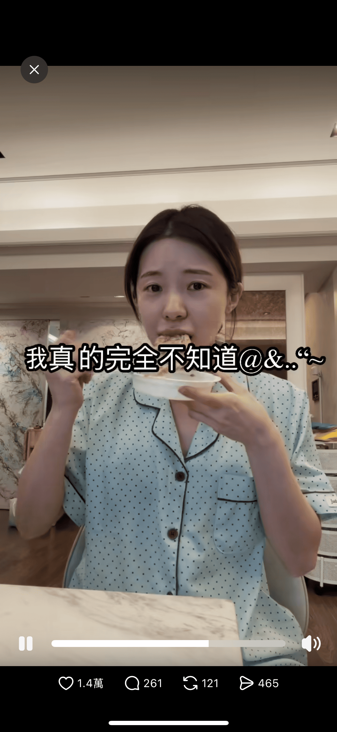 韓籍啦啦隊女神李多慧在颱風天去 Outlet 買東西，卻發現店家都關門，只好回家吃泡麵。 圖：翻攝自 李多慧 threads