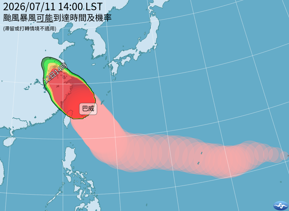 巴威颱風正逐漸從北部海面通過，暴風圈已籠罩北台灣，目前正是影響最劇烈的時刻。 圖：取自氣象署