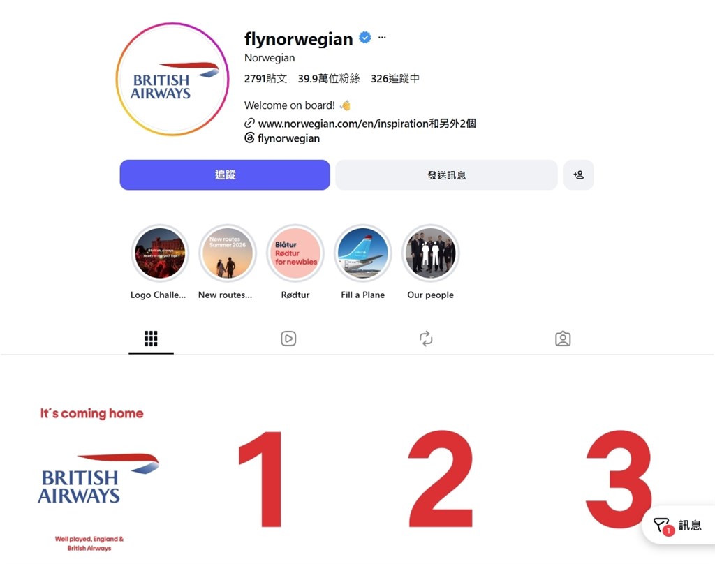 廉價航空挪威穿梭實現與英國航空的賭注，將大頭照換成英航Logo。（圖取自instagram.com/flynorwegian）