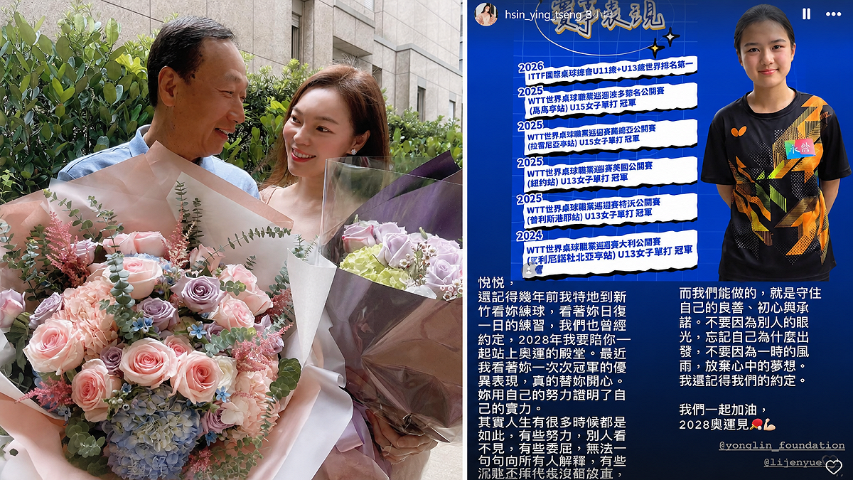 郭台銘爆與女球友14度見面並同返別墅，曾馨瑩今首吐委屈心聲，命理師江柏樂也出面開罵。 圖：翻攝自曾馨瑩IG