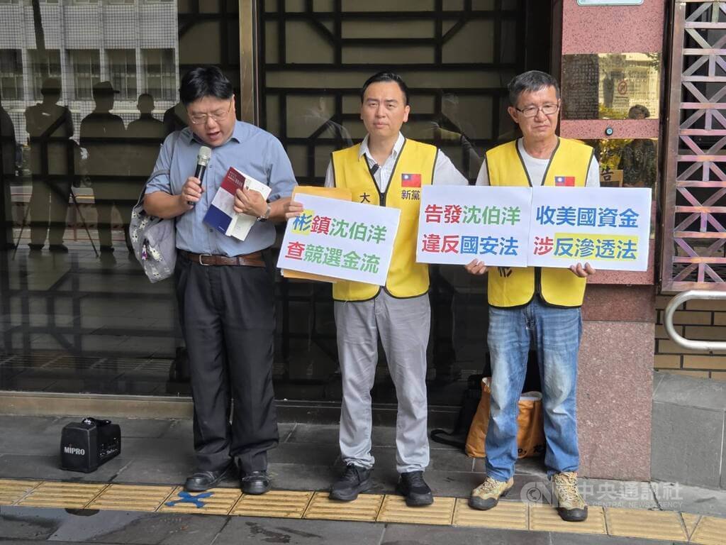 新黨台北市議員參選人游智彬（中）13日前往台北地檢署，告發民進黨立委、台北市長參選人沈伯洋涉違國家安全法等。中央社記者謝君臨攝　115年7月13日