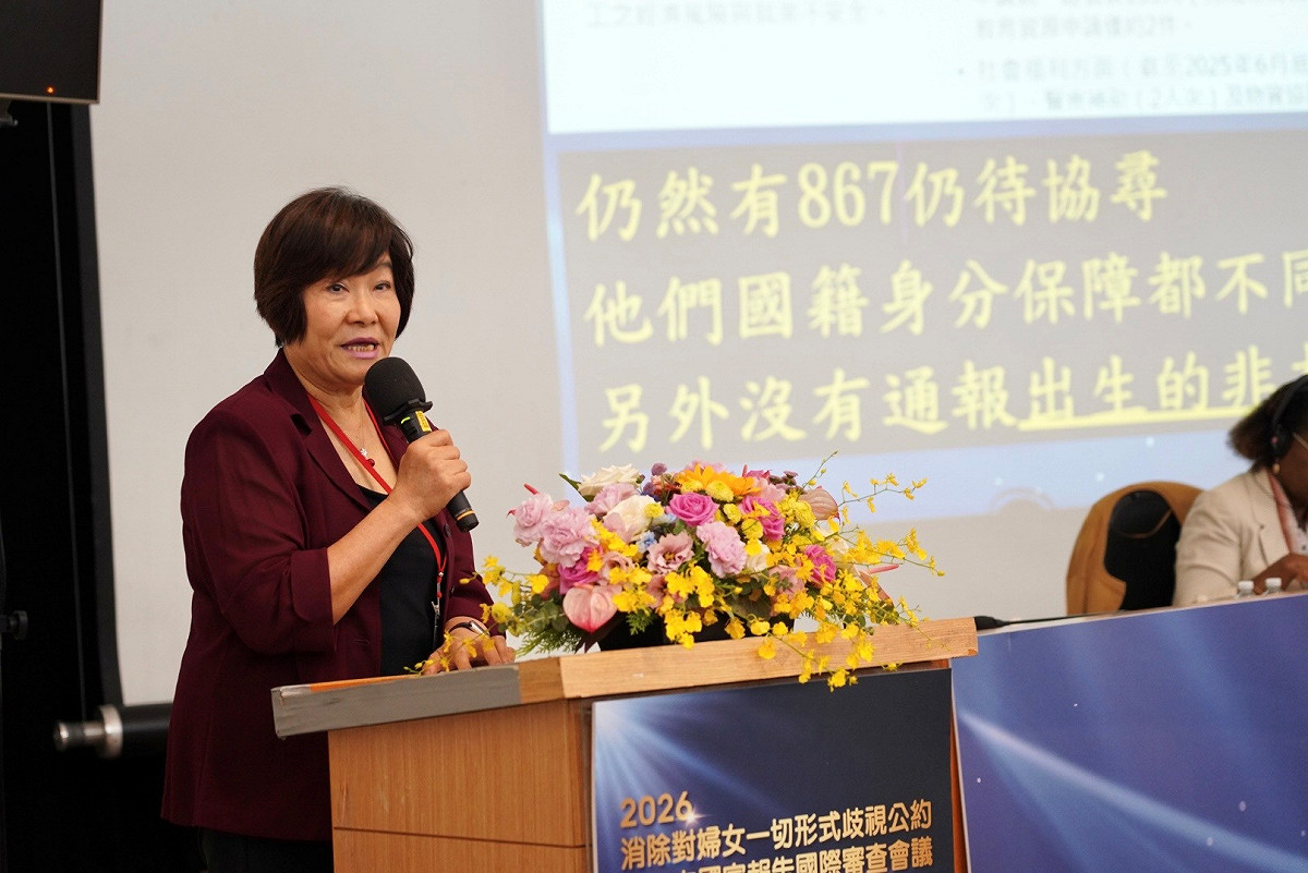 國家人權委員會：總統府3大委員會及內閣女性比例偏低