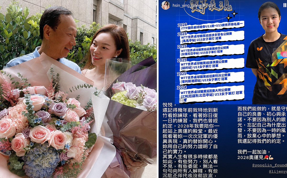 郭董與球友約會多次被拍 曾馨瑩發文力挺球員藏心聲？律師：過度解讀！