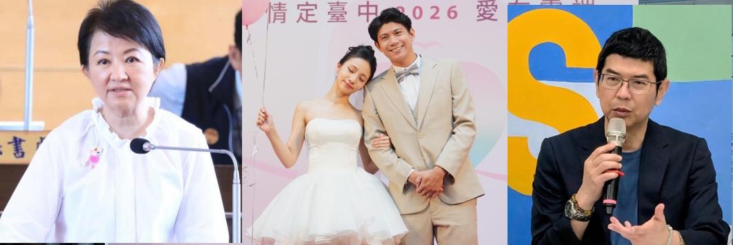 盧秀燕可能藉由空中合婚禮證婚的機會訪問日本，民進黨團總召周永鴻質疑，為何不辦在台中？ 圖：Newtalk合成