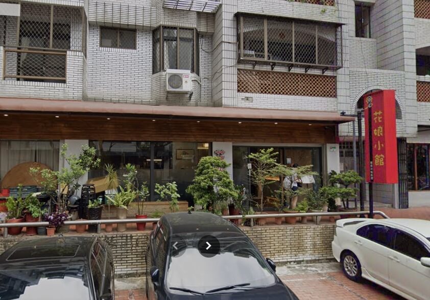 輝達執行長黃仁勳訪台必吃餐廳「花娘小館」員工13日發生意外。（圖取自Google地圖網頁google.com/maps）