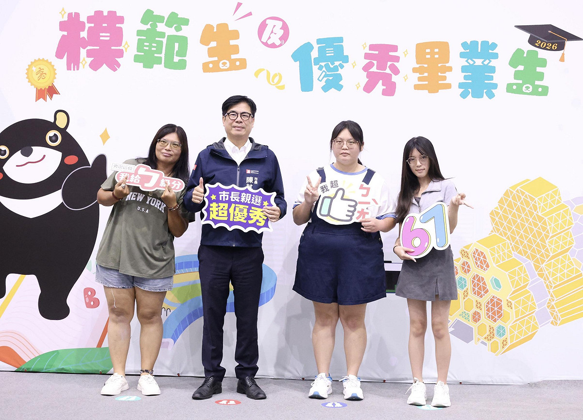 高雄市114學年度模範生及市長獎畢業生，與市長陳其邁合影。 圖：高雄市教育局提供
