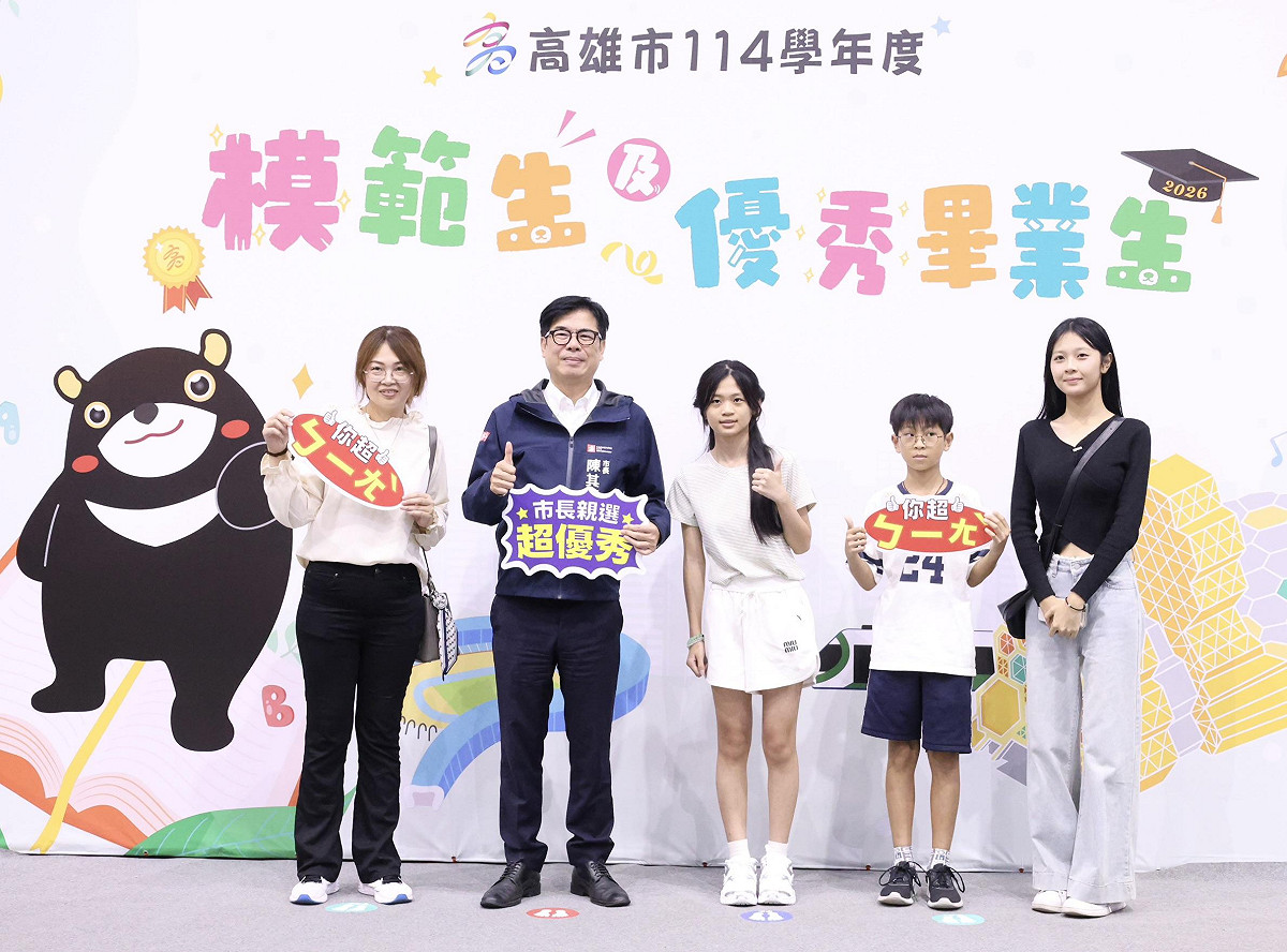 高雄市114學年度模範生及市長獎畢業生，與市長陳其邁合影。 圖：高雄市教育局提供