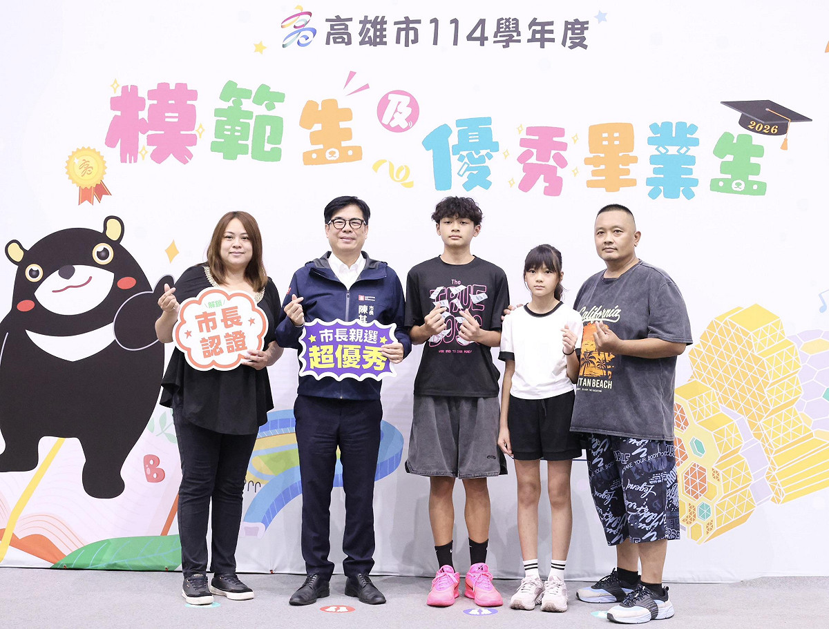 高雄市114學年度模範生及市長獎畢業生，與市長陳其邁合影。 圖：高雄市教育局提供