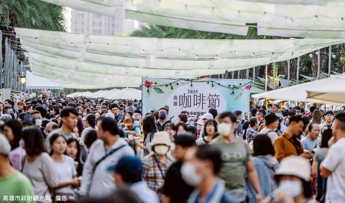 去年第二屆高雄咖啡節兩天即吸引超過5萬人次參與。 圖：高雄市觀光局/提供（資料照）