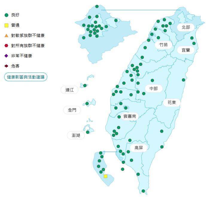 環境部公布各地空氣品質概況。 圖：環境部提供