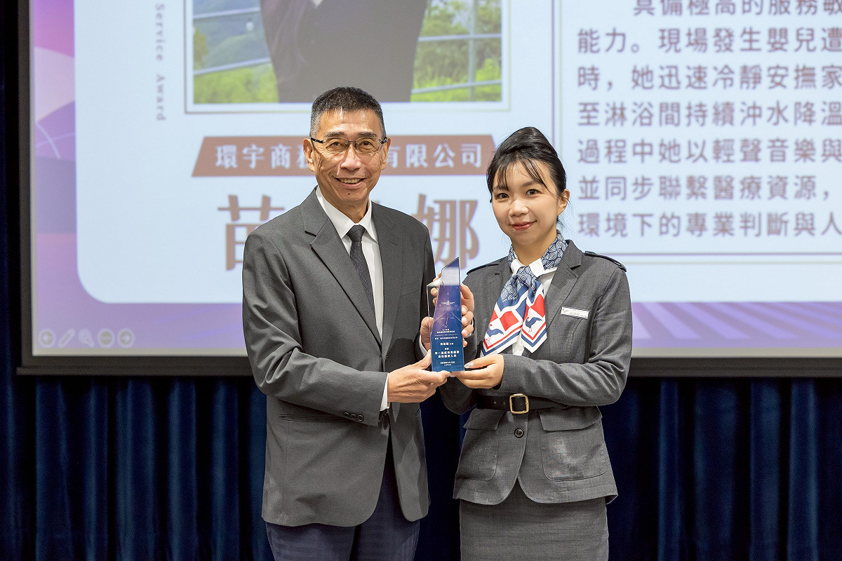 桃園國際機場產業發展協會理事長彭榮敏（左）頒發服務楷模獎座予東方宇逸貴賓室主任苗淑娜（右），肯定其第一線服務及緊急應變表現。 圖 / 桃園國際機場公司 提供