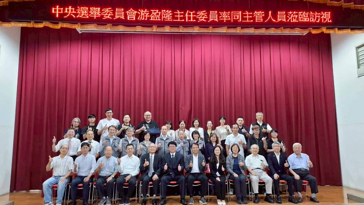 中央選舉委員會主任委員游盈隆，14日參加新北市選舉委員會的選務工作會議，瞭解年底地方選舉整備情形。 圖：中央選舉委員會提供