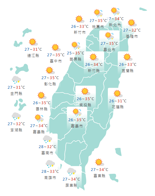 氣象署公布各地天氣預報概況。 圖：氣象署提供