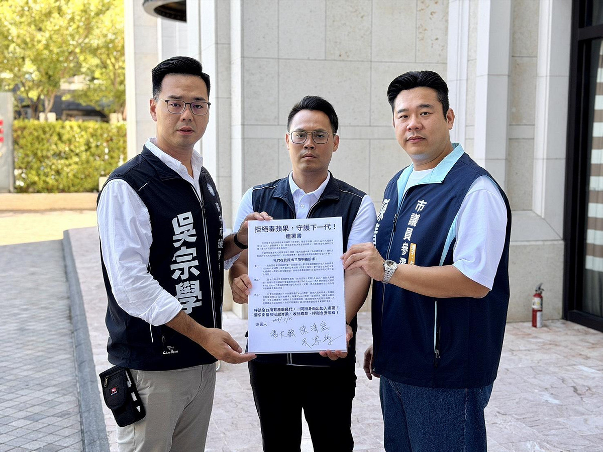 市議員候選人吳宗學等人舉牌，痛批中央政府食安放水、毒害下一代。 圖：吳宗學/提供