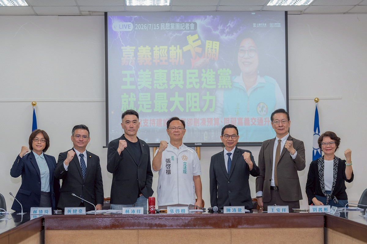民眾黨嘉義市長參選人（中）與國民黨團、民眾黨團一起召開記者會，爭取嘉義輕軌。 圖：民眾黨團 / 提供