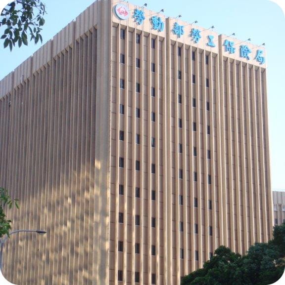 勞保局e化服務再升級！自營作業者9月起可線上申辦自提勞退