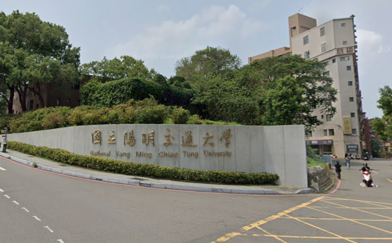 陽明交通大學一名教授持藍波刀闖入妻子娘家經營的音樂教室，猛砍連襟紀姓男子致死。 圖：翻攝Google map
