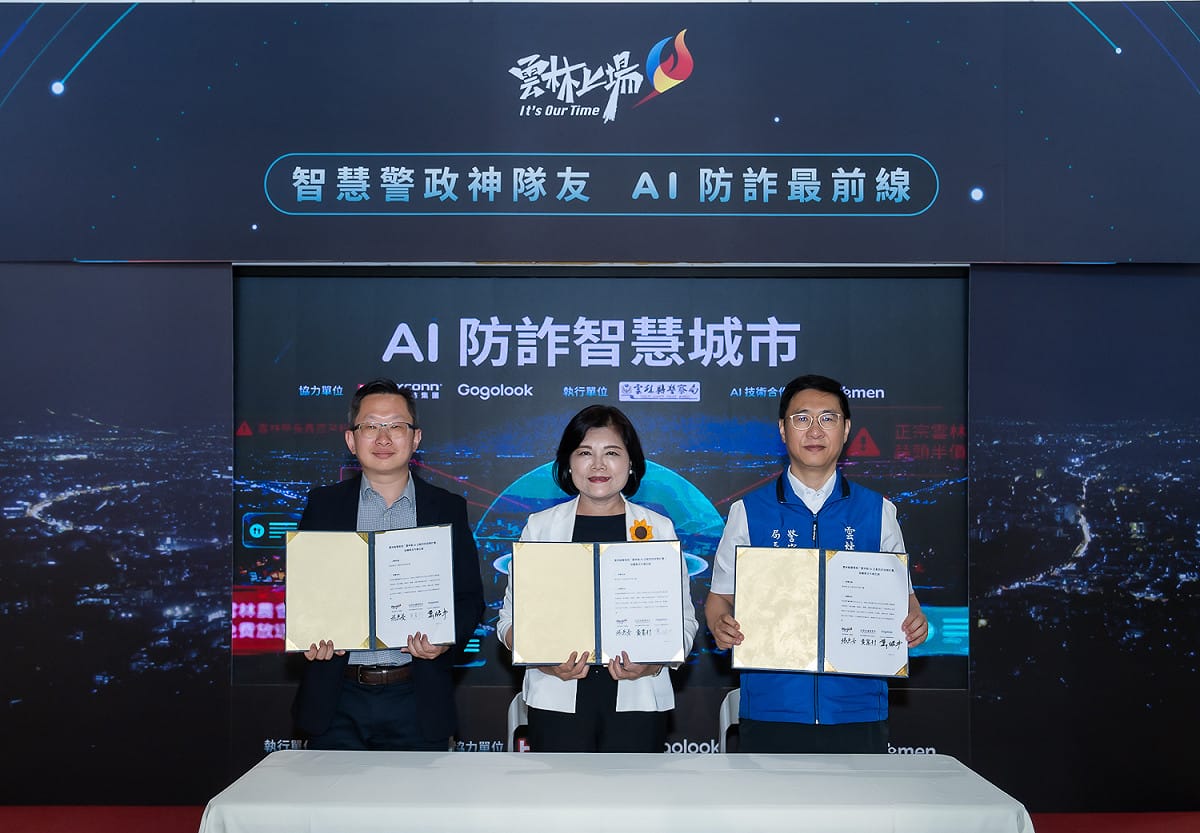 Gogolook 和雲林縣政府及警方舉辦簽約儀式，圖左起為Gogolook 董事長鄭勝丰、雲林縣縣長張麗善、雲林縣警察局局長黃富村。 圖：Gogolook提供